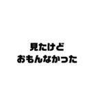 文字もじ☆毒舌スタンプ（個別スタンプ：7）