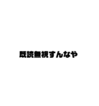 文字もじ☆毒舌スタンプ（個別スタンプ：12）