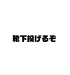 文字もじ☆毒舌スタンプ（個別スタンプ：13）