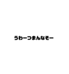 文字もじ☆毒舌スタンプ（個別スタンプ：14）
