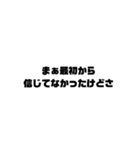文字もじ☆毒舌スタンプ（個別スタンプ：15）