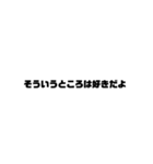文字もじ☆毒舌スタンプ（個別スタンプ：20）