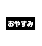 文字もじ☆毒舌スタンプ（個別スタンプ：22）