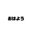 文字もじ☆毒舌スタンプ（個別スタンプ：23）