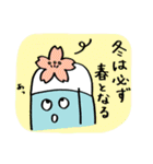 けしゴムくん ご金言スタンプ（個別スタンプ：1）