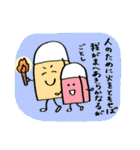 けしゴムくん ご金言スタンプ（個別スタンプ：16）