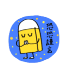 けしゴムくん ご金言スタンプ（個別スタンプ：37）