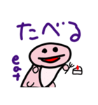 ウパルパのようななにか（個別スタンプ：6）