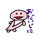 ウパルパのようななにか（個別スタンプ：8）