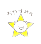 ありちいくみのスタンプ（個別スタンプ：19）