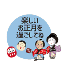 365日、日本舞踊 9【年末年始】（個別スタンプ：13）