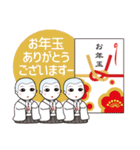 365日、日本舞踊 9【年末年始】（個別スタンプ：26）