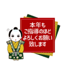 365日、日本舞踊 9【年末年始】（個別スタンプ：36）