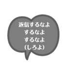 返信不要だけ！（個別スタンプ：14）