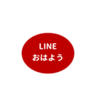 LINE OVAL 1【平仮名編】[⅔]レッド（個別スタンプ：2）