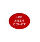 LINE OVAL 1【平仮名編】[⅔]レッド（個別スタンプ：3）