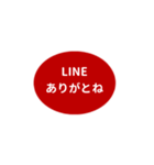 LINE OVAL 1【平仮名編】[⅔]レッド（個別スタンプ：6）