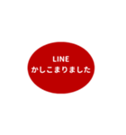 LINE OVAL 1【平仮名編】[⅔]レッド（個別スタンプ：18）