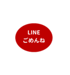 LINE OVAL 1【平仮名編】[⅔]レッド（個別スタンプ：23）