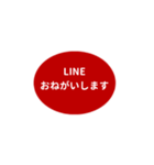 LINE OVAL 1【平仮名編】[⅔]レッド（個別スタンプ：30）