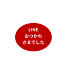 LINE OVAL 1【平仮名編】[⅔]レッド（個別スタンプ：36）