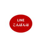 LINE OVAL 1【平仮名編】[⅔]レッド（個別スタンプ：38）