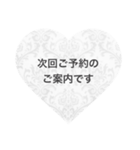 サロン系スタンプ（個別スタンプ：1）