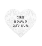 サロン系スタンプ（個別スタンプ：4）