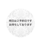サロン系スタンプ（個別スタンプ：6）