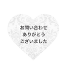 サロン系スタンプ（個別スタンプ：11）