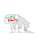 チャンネル生きめやもLINEスタンプ（個別スタンプ：22）