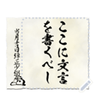 戦国時代の書状（上杉）メッセージ（個別スタンプ：2）