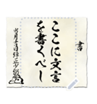 戦国時代の書状（上杉）メッセージ（個別スタンプ：4）