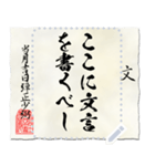 戦国時代の書状（上杉）メッセージ（個別スタンプ：5）