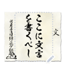 戦国時代の書状（上杉）メッセージ（個別スタンプ：6）