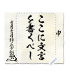 戦国時代の書状（上杉）メッセージ（個別スタンプ：24）