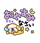 ペキニーズまろ（個別スタンプ：6）