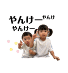 心福and生登2021（個別スタンプ：3）
