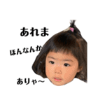 心福and生登2021（個別スタンプ：9）