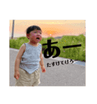 心福and生登2021（個別スタンプ：15）