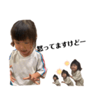 心福and生登2021（個別スタンプ：17）
