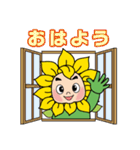 ヒマリオン（個別スタンプ：2）