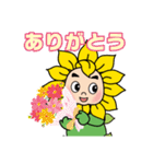 ヒマリオン（個別スタンプ：5）