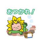 ヒマリオン（個別スタンプ：6）