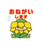 ヒマリオン（個別スタンプ：16）