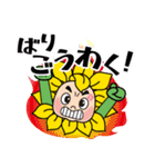 ヒマリオン（個別スタンプ：34）