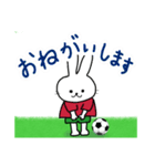 サッカーうさぎ①（個別スタンプ：3）