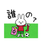 サッカーうさぎ①（個別スタンプ：13）