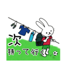 サッカーうさぎ①（個別スタンプ：14）