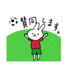 サッカーうさぎ①（個別スタンプ：16）